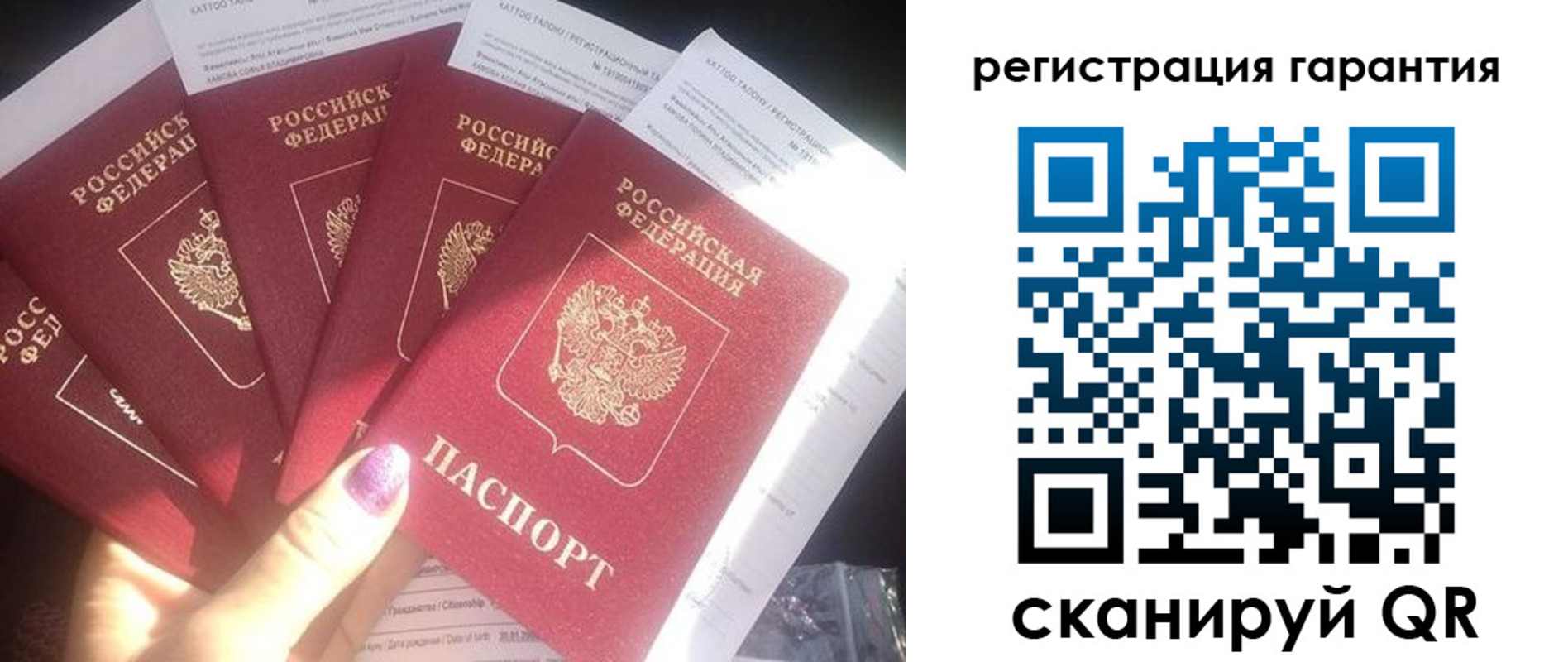временная регистрация для всех в Ингушетии